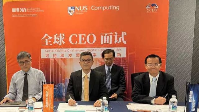 国大两学院联合推出全球CEO课程 逾百人参加面试