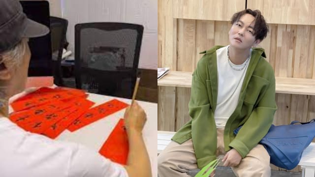 周星驰挥毫送春联　赖宇涵被“翻牌”成为有缘人