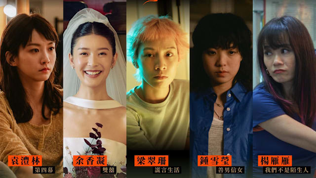 金马63影后入围无台湾代表，闻天祥揭演技奖遗珠！  