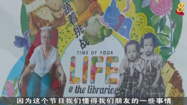 口试练习：艺悦乐龄和艺放邻里艺术节