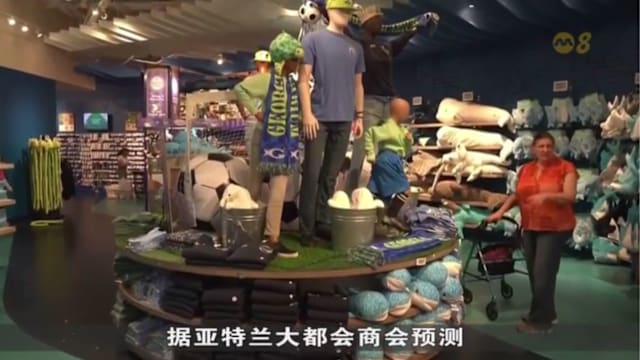 设万人球迷节炒热气氛 亚特兰大全力筹备世界杯
