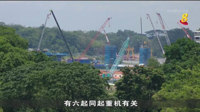 政府将推出400万元津贴 协助业者安装起重机稳定度操控系统