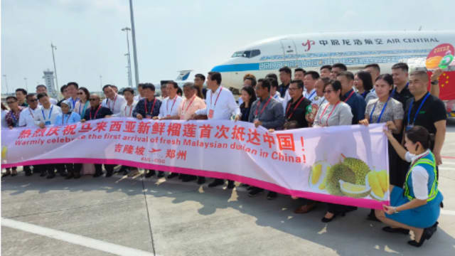 马国首批新鲜榴梿抵中国  郑州机场办接机仪式