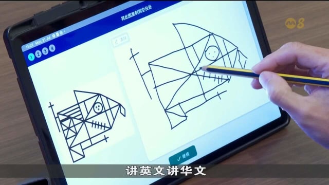 口试练习：智能绘画应用程序辨识失智症前期