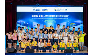 CoolThink@JC – The 10th Hong Kong Primary School Computational Thinking Competition Grand Final & Awards Presentation Ceremony 