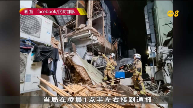 赛阿威路店屋倒塌事故 六人被救出