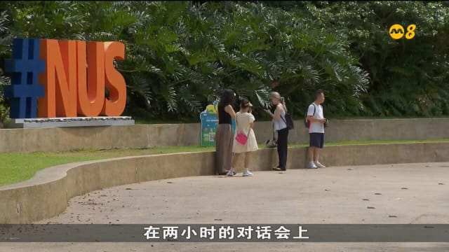 外国游客涌入校园引不满 校方推出措施回应学生诉求