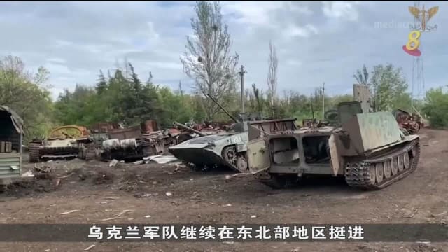 乌克兰反攻行动接连传捷报收复失地扩大到8000平方公里