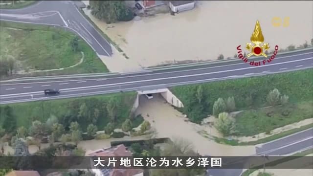 意大利豪雨不断酿严重洪灾 1死逾2100人被疏散