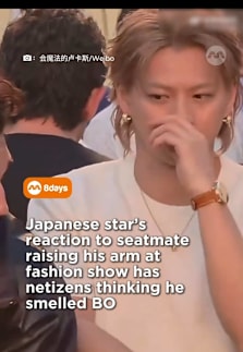 When your face says it all 😂. Anyone else’s face always has subtitles? #8dayssgAsianEnt #8dayssg  #ShoHirano #relatable #funnymoments 