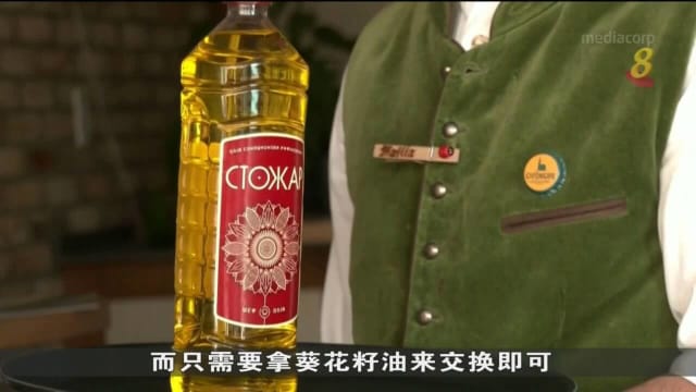 德国酒吧让顾客用葵花籽油兑换啤酒 解决供应短缺问题