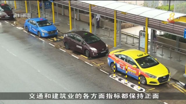 本地企业对明年第一季商业情绪跌至一年来最低