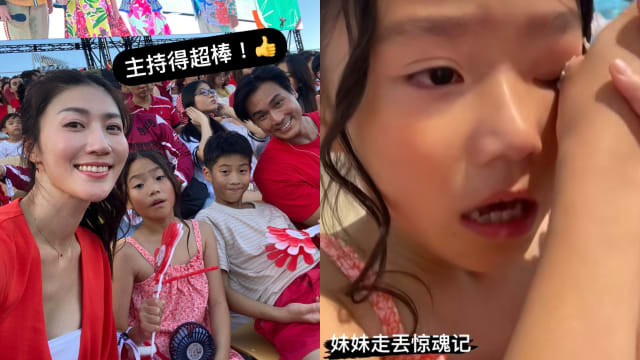 8岁女儿商场走失　陈邦鋆吓得急报警