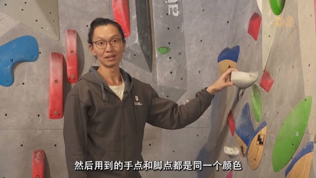 前线追踪 | 徒手攀岩“抱石”让他重获健康