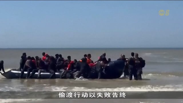 中东非洲移民潮涌入 欧洲各国加强边境管控