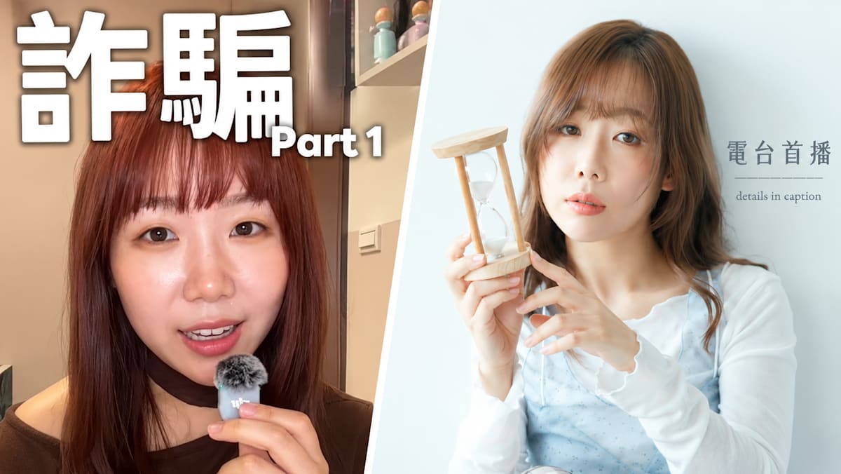S'pore Singer Was Offered To Play Abu Dhabi Gig; Suspects It Was A Scam After Google Search Reveals Fake Photo