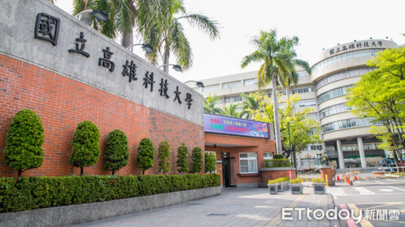 台湾首起收钱“卖学位”贪污案 两大学教授罪成入狱
