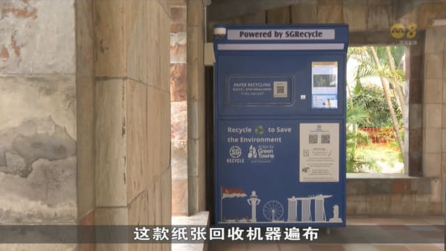 因成本增加 纸类回收业者今年起调低奖励金