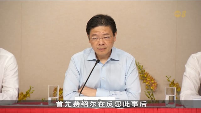 黄循财：不能为费绍尔破例 须维护公众对政治体制的信任
