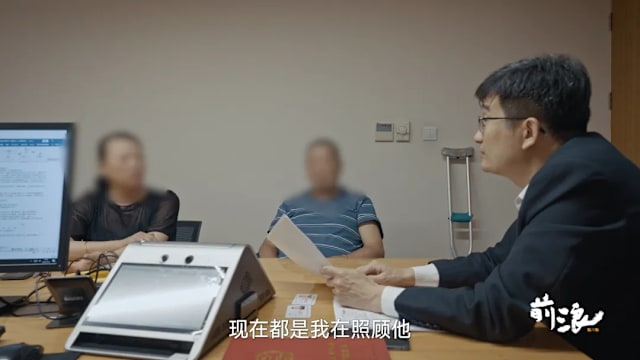 中国癌末老翁欲赠房托付女友送终 女方未离婚申请遭拒