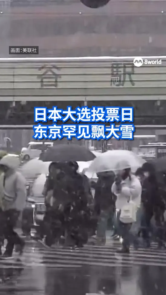 20260208 Japan election snow