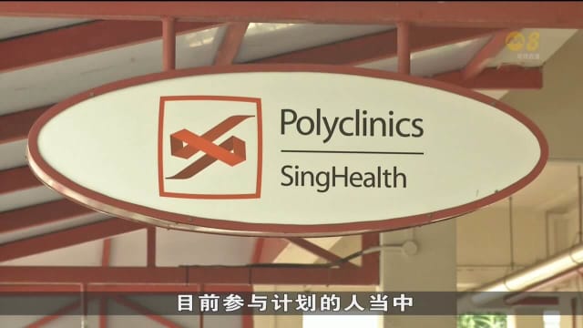 健康SG计划开跑近半年 约六成参与者向私人诊所登记