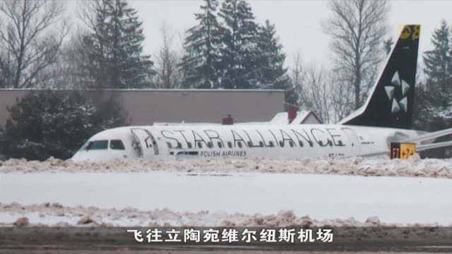 波航客机偏离跑道 立陶宛机场跑道关闭数小时