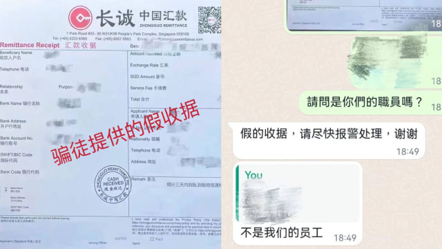 落入上门取钱和汇钱服务骗局 女子汇2万后钱拿不出