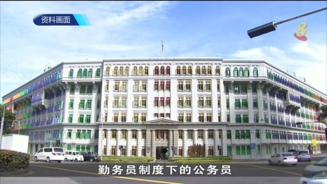 逾2万公务员薪水将调整 涨幅介于5%到14%