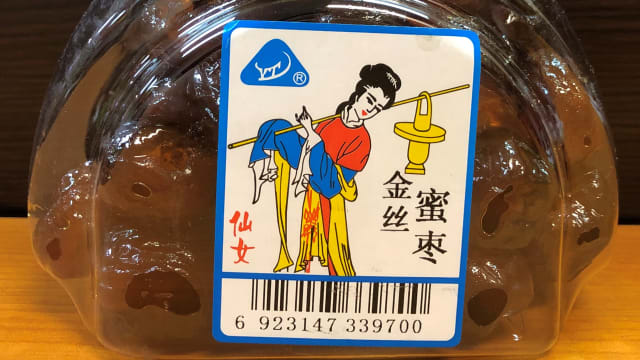 未注明含过敏原 食品局下令召回一款中国蜜枣