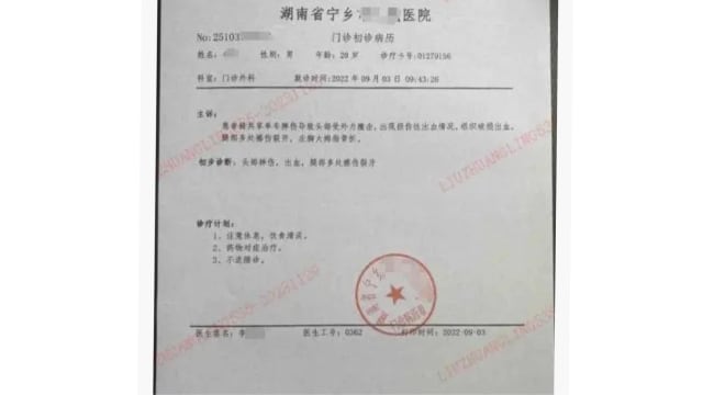 两年假摔18次  中国外卖员骗近4万保金被判刑