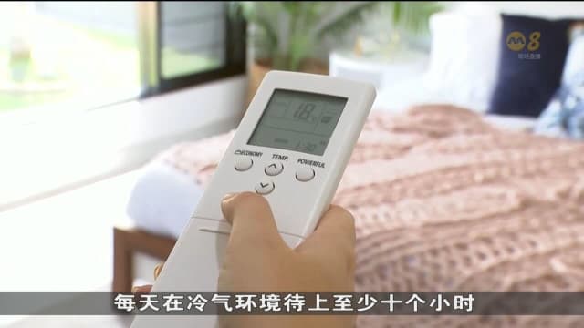 澳洲研究：过度使用冷气 或导致人们更容易产生热应激