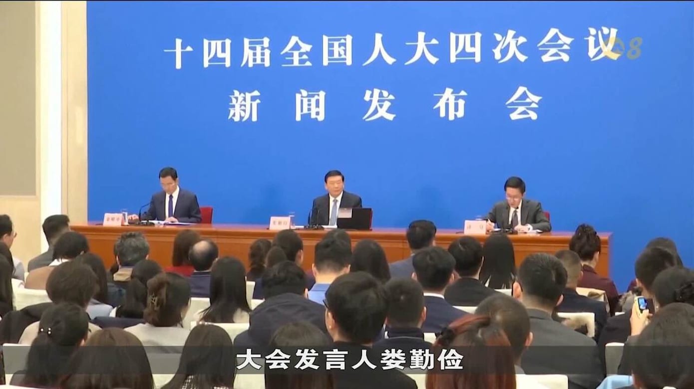 中国两会开幕 中方称愿与美加强沟通但坚守原则底线