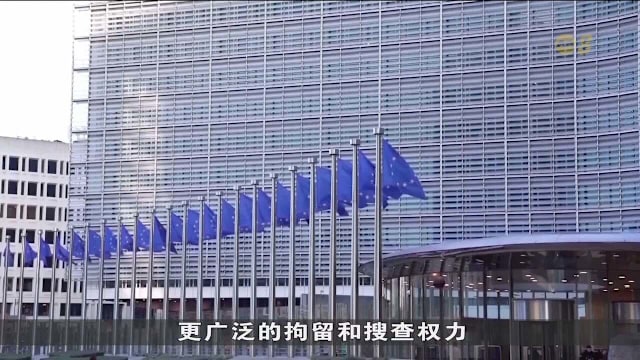 欧盟议会通过非法移民改革 允许加强遣返并设境外拘留中心