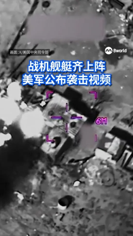 20260301_us_firearms_vod_01