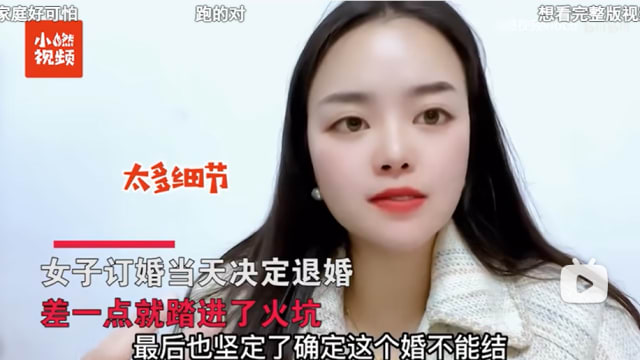 为了一只断腿狗 中国女子订婚两天后退婚