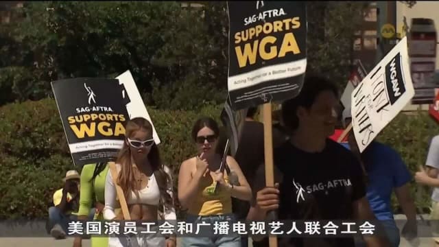 美国影视业63年来首次出现演员和编剧双双罢工