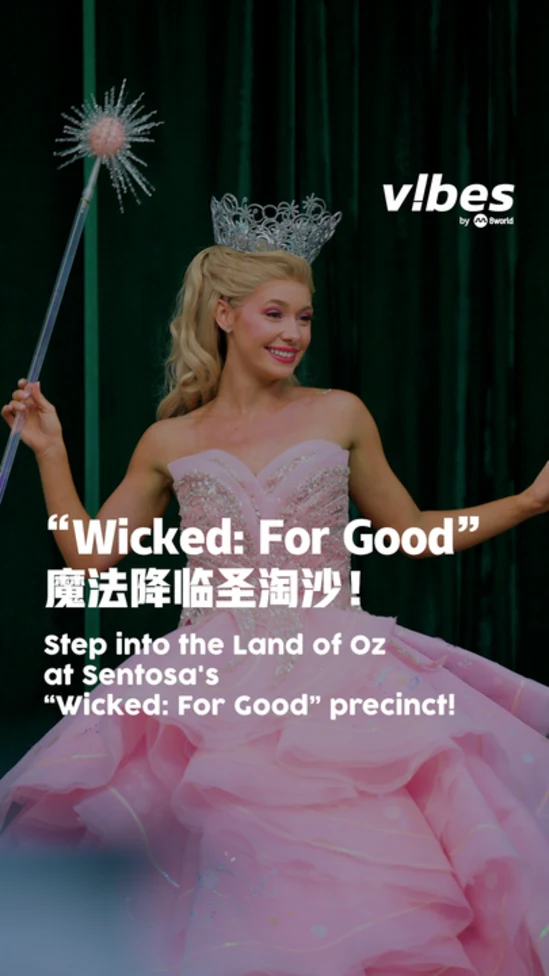 20251111_LS_Wicked-For-Good-Sentosa-USS_vod_01
