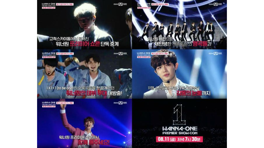 -video--wanna-one-s--premier-