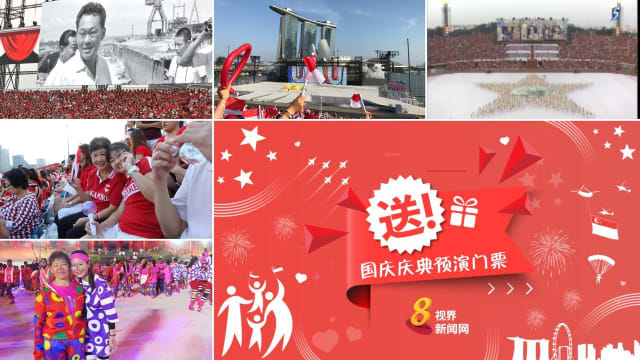 预演送票活动结果出炉 大家有哪些珍贵国庆回忆？