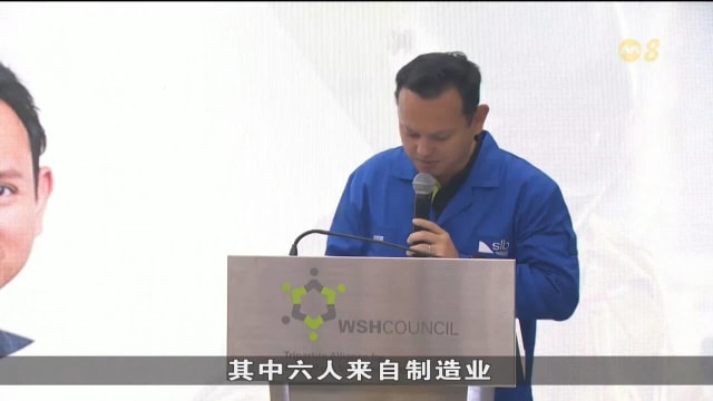 人力部将推新计划 助企业购买安全标准工业器材