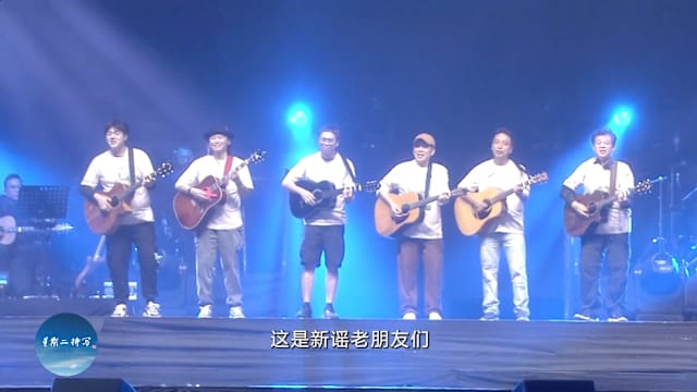 星期二特写 | 预告：星空下的邂逅 - 一首写给你的歌