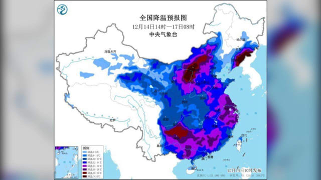 最高级别！中国中央气象台发布寒潮橙色预警