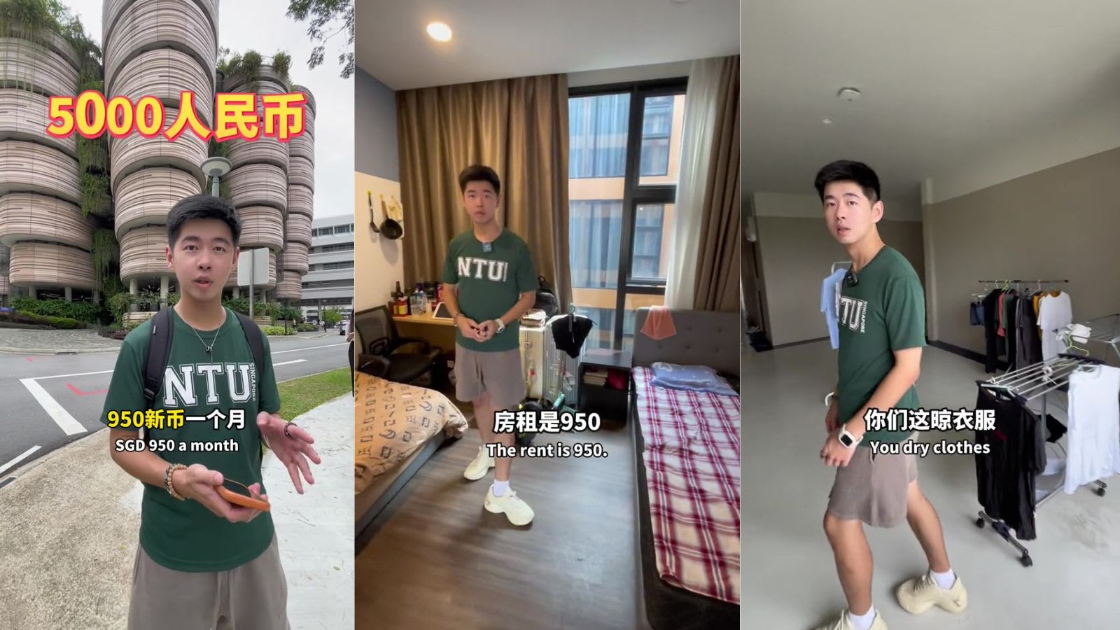 月租950元！南大研究生私人宿舍费引热议- 8world