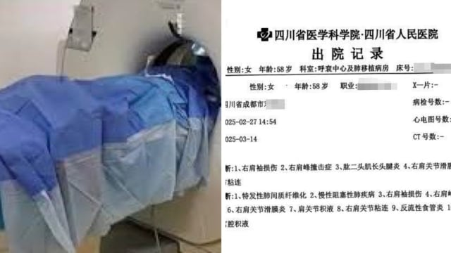 中国女子被误诊绝症服药三个月　院方：正协商处理