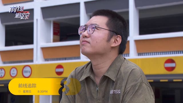前线追踪 | 一次雷击，让他记到现在