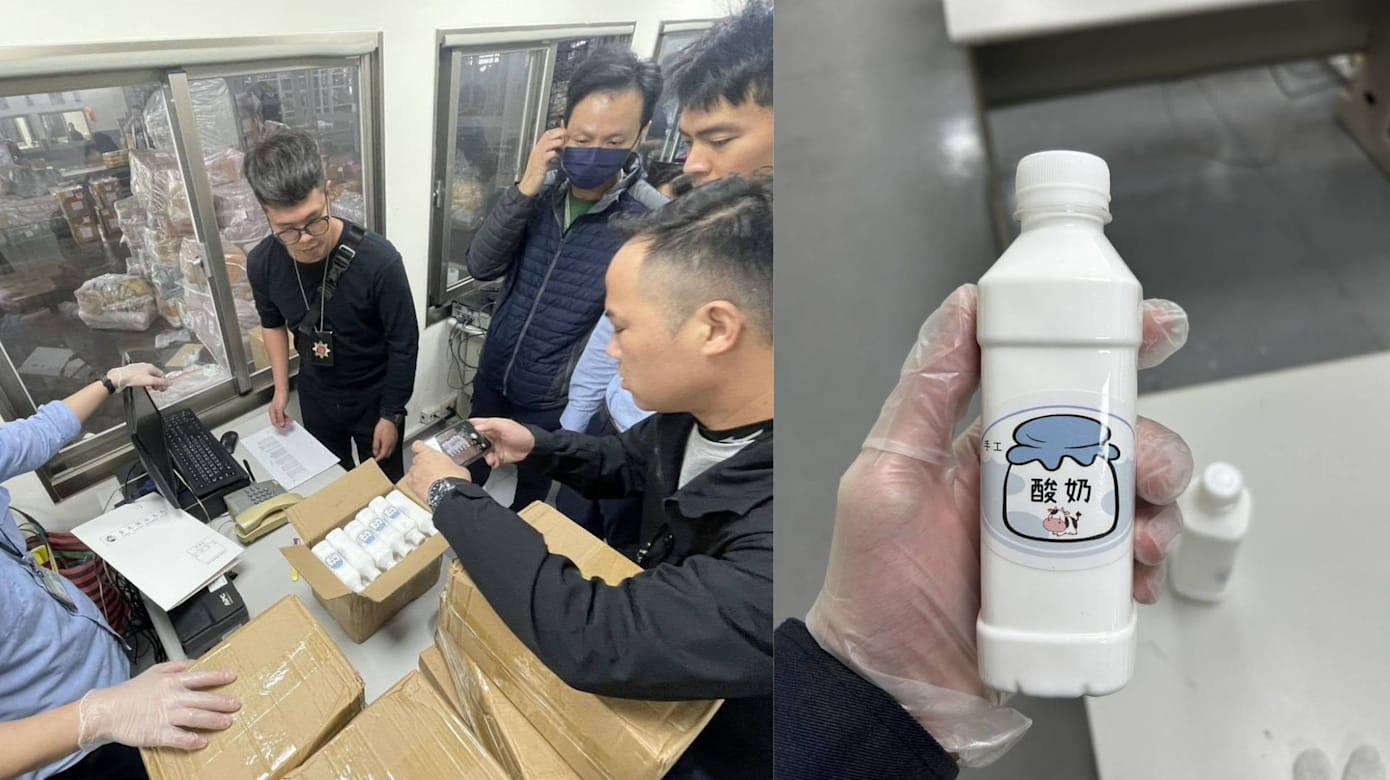 疫苗装成瓶装酸奶走私台湾 男子冒名“刘德华”收货被识破
