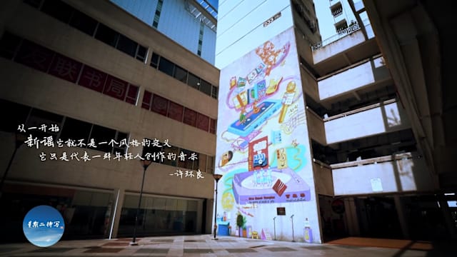 星期二特写 | 预告(二)：星空下的邂逅