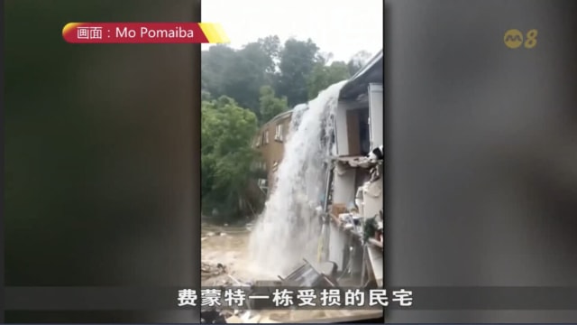 美英水灾频传 英国拟十年投资80亿英镑防洪