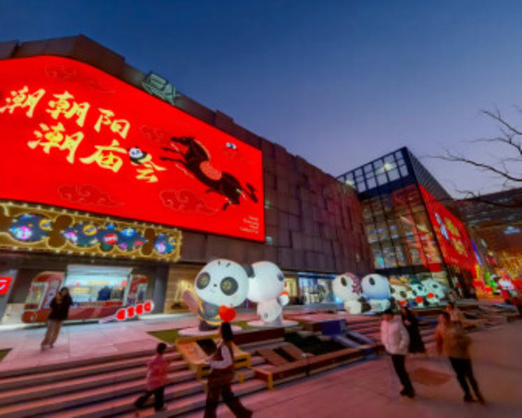 Trendy Toys Gather at Trendy Temple Fair: Come and Enjoy the Chinese New Year in Chaoyang